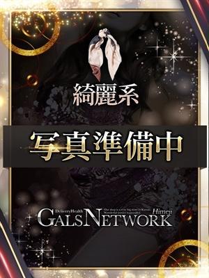 ギャルズネットワーク姫路　シズカの大きな写真