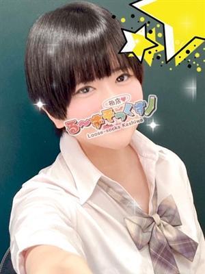 るーずそっくす　柏店　ひかりの大きな写真