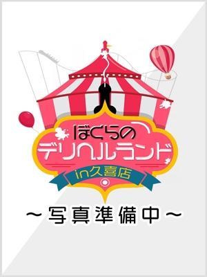 ぼくらのデリヘルランドin久喜　れむの大きな写真