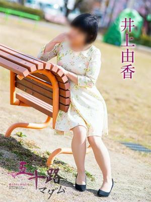 五十路マダム岐阜店　井上由香の大きな写真