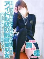 メイ(癒しGカップ)