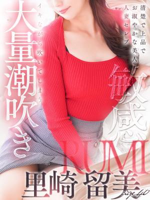 人妻セレブ宮殿 名古屋　里崎 留美の大きな写真