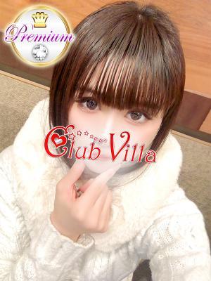 クラブヴィラ品川本店　えみりの大きな写真