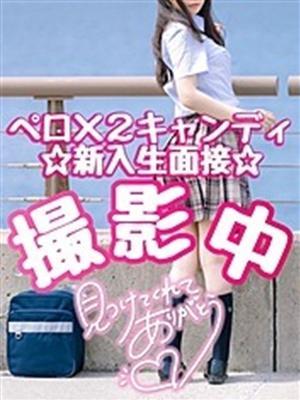 ペロペロキャンディー　ノン(快感スプラッシュ！)の大きな写真