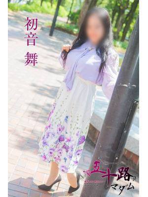 五十路マダム神戸店(カサブランカグループ)　初音舞の大きな写真