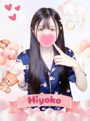 難波女子高生やめました！！　ひよこの大きな写真