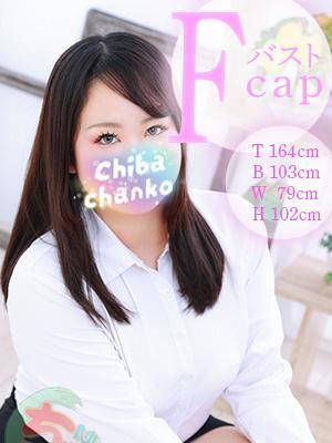 東千葉駅前ちゃんこ　はつきの大きな写真