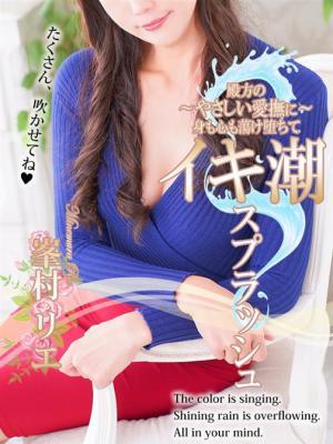 熟女・人妻マダム宮殿 名古屋　峯村 リエの大きな写真