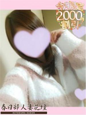 春日部人妻花壇　ななみの大きな写真