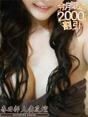 春日部人妻花壇　しいなの大きな写真