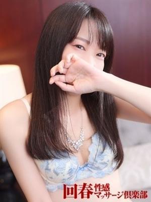 横浜回春性感マッサージ倶楽部　ねいろの大きな写真