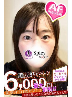 Spicyな女たち　らいかの大きな写真