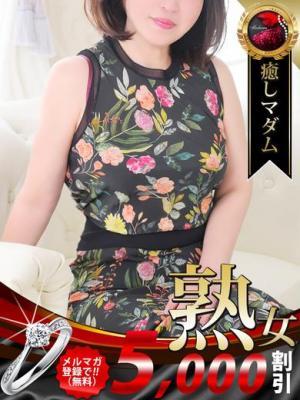 熟女・人妻マダム宮殿 名古屋　三枝 雄子の大きな写真