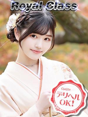 CLASSY.四日市店					　新人・ゆなの大きな写真