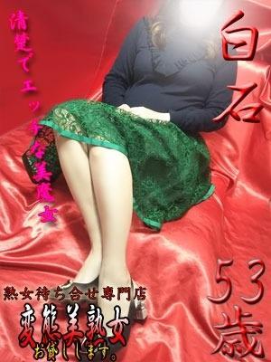 変態美熟女お貸しします。　白石の大きな写真