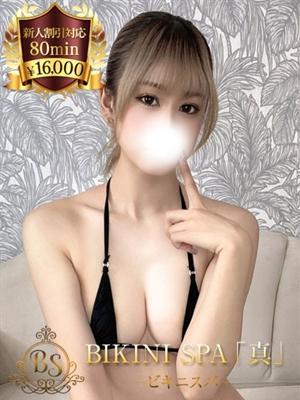 ビキニSPA　あんずの大きな写真