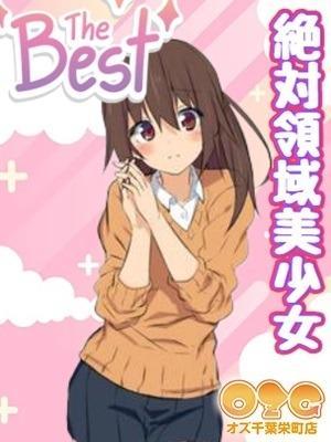 オズ千葉栄町店　ゆいの大きな写真