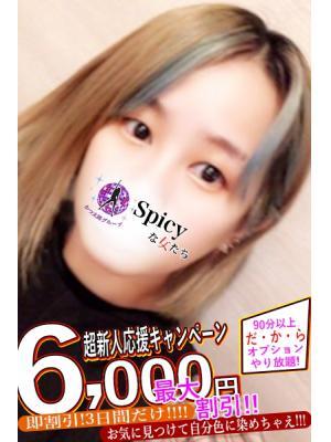 Spicyな女たち　れいあの大きな写真