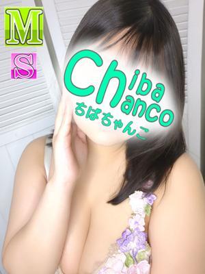 東千葉駅前ちゃんこ　さあやの大きな写真