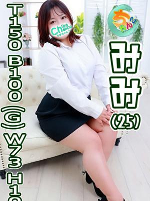 東千葉駅前ちゃんこ　みみの大きな写真