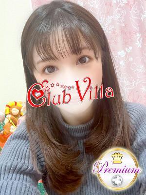 クラブヴィラ品川本店　さとかの大きな写真