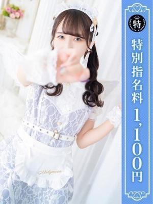 優しいM性感五反田　かずはの大きな写真