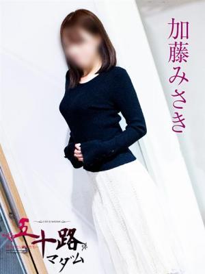 五十路マダム岐阜店　加藤みさきの大きな写真