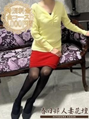 春日部人妻花壇　れあの大きな写真