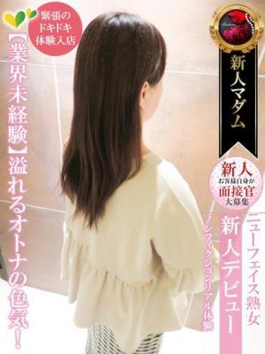 熟女・人妻マダム宮殿 名古屋　木南 晴夏の大きな写真