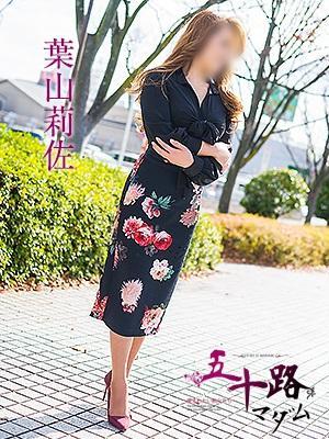 五十路マダム富山店(カサブランカグループ)　葉山莉佐の大きな写真