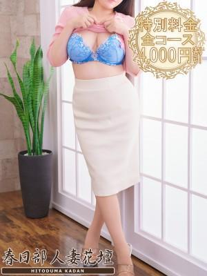 春日部人妻花壇　かおるの大きな写真