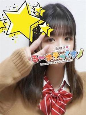 るーずそっくす　柏店　えまの大きな写真