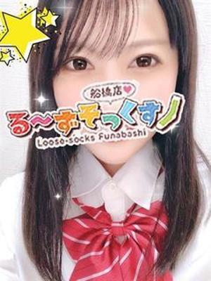 るーずそっくす　柏店　こなつの大きな写真