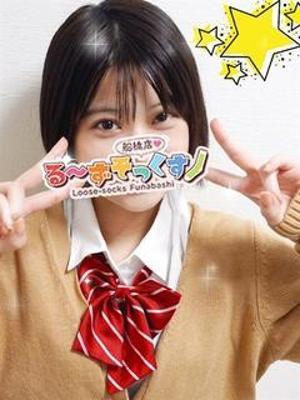 るーずそっくす　柏店　ほまれの大きな写真