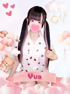 難波女子高生やめました！！　ゆあの大きな写真