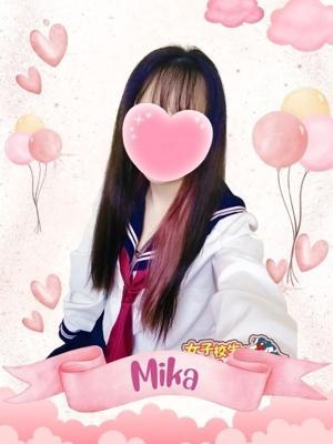 難波女子高生やめました！！　みかの大きな写真