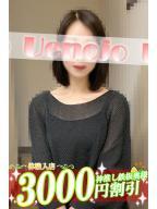 祥子(しょうこ)