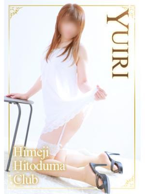 姫路人妻クラブ　ゆいりの大きな写真