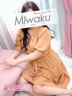 魅惑の人妻　ゆうなの大きな写真