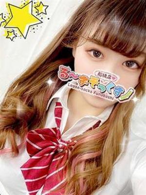 るーずそっくす　柏店　ゆのの大きな写真