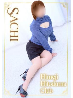 姫路人妻クラブ　さちの大きな写真