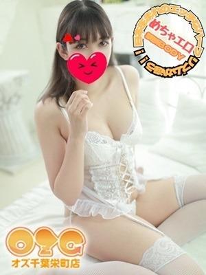 オズ千葉栄町店　おとの大きな写真