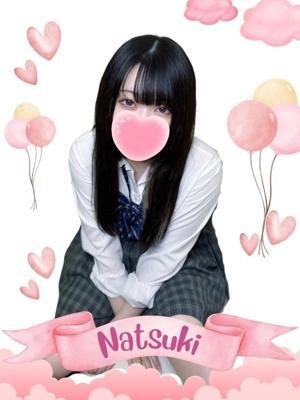 難波女子高生やめました！！　なつきの大きな写真