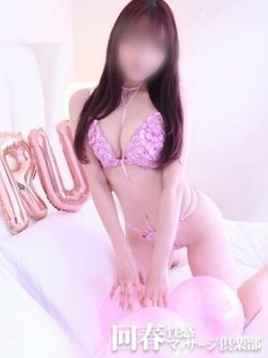 神戸回春性感マッサージ倶楽部　るうの大きな写真