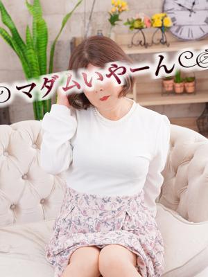 マダムいやーん まこの大きな写真