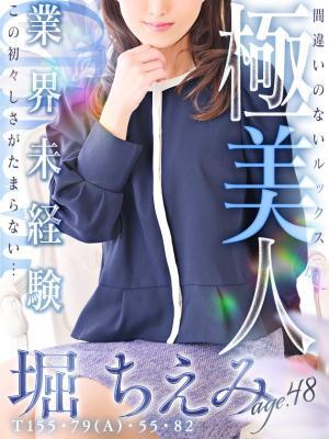 熟女・人妻マダム宮殿 名古屋　堀 ちえみの大きな写真