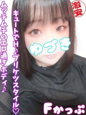 西川口ぷよステーション　ゆづきの大きな写真