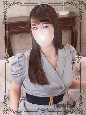 巣鴨・大塚発～あげは～　天海(あまみ)の大きな写真