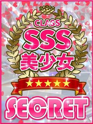 デザインプリズム　あられの大きな写真