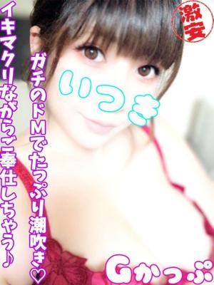 西川口ぷよステーション　いつきの大きな写真